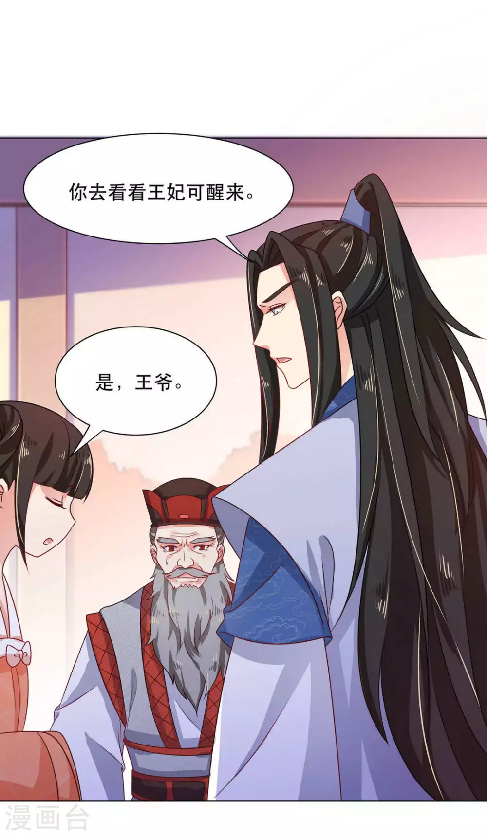 第31话31