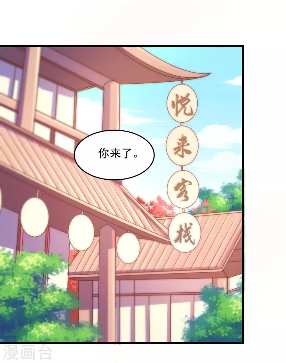 第34话22