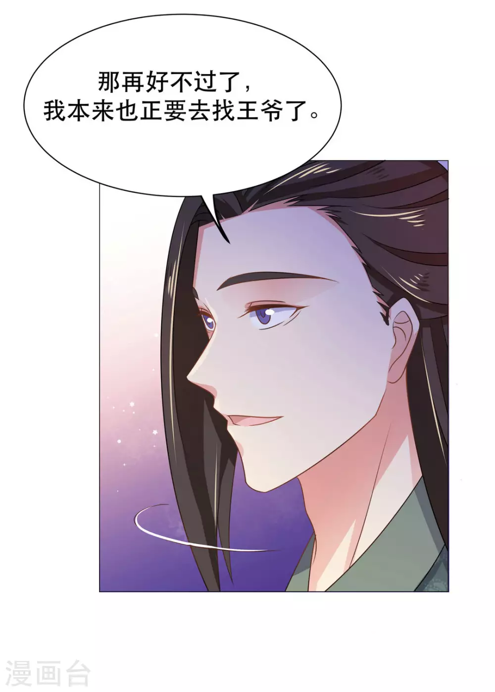 第40话16