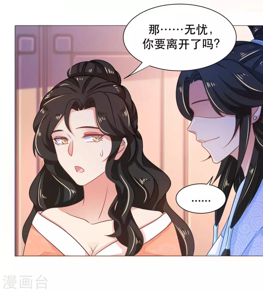 第35话16