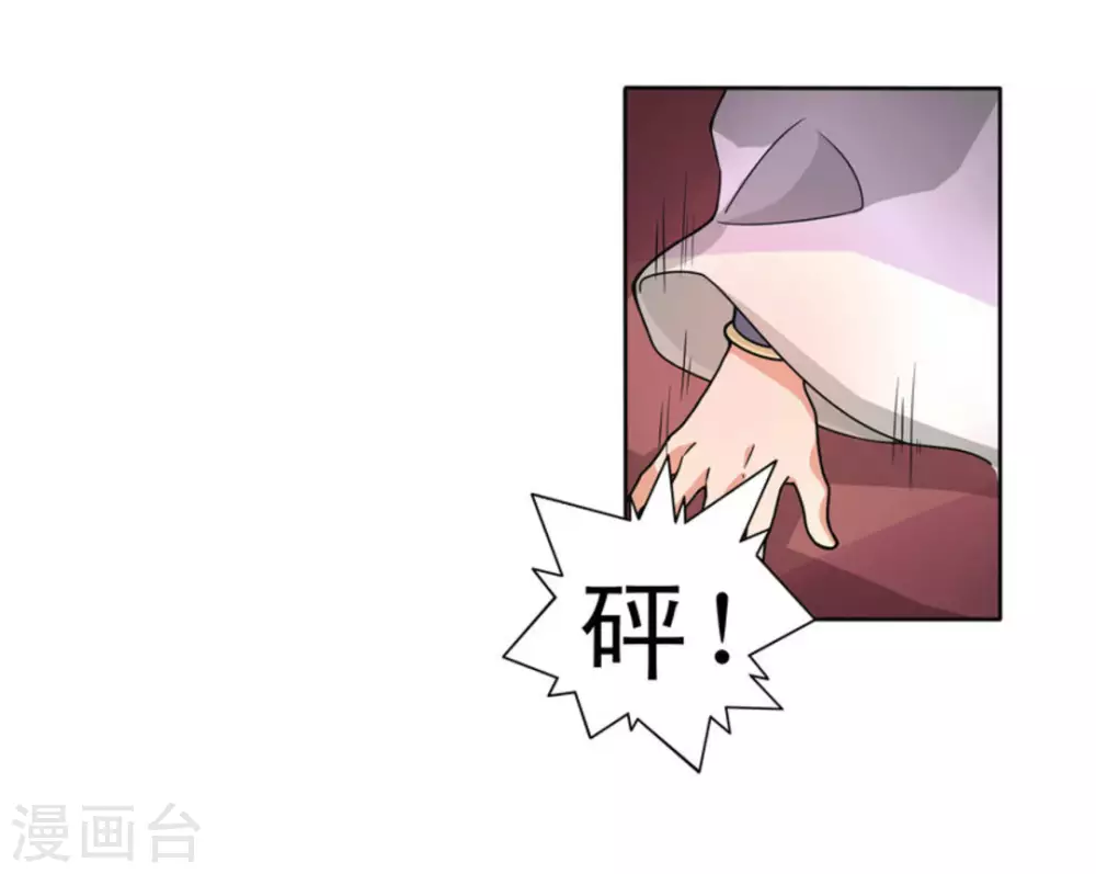 第1话23