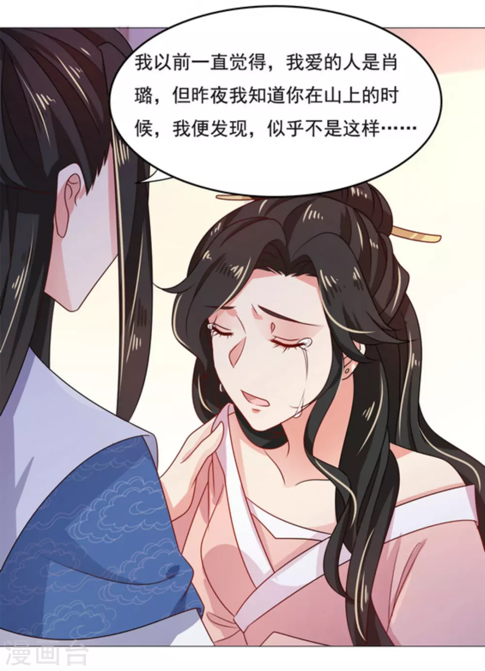 第48话13