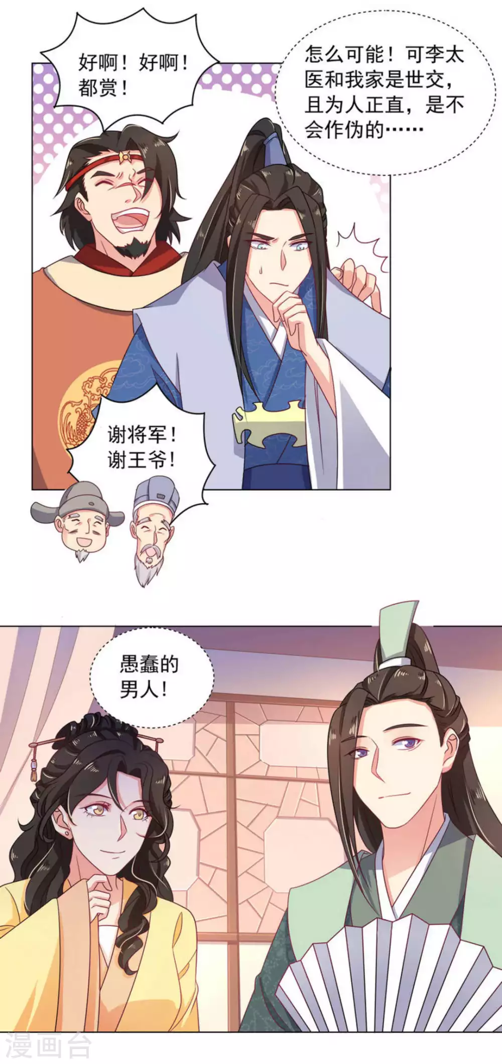 第13话28