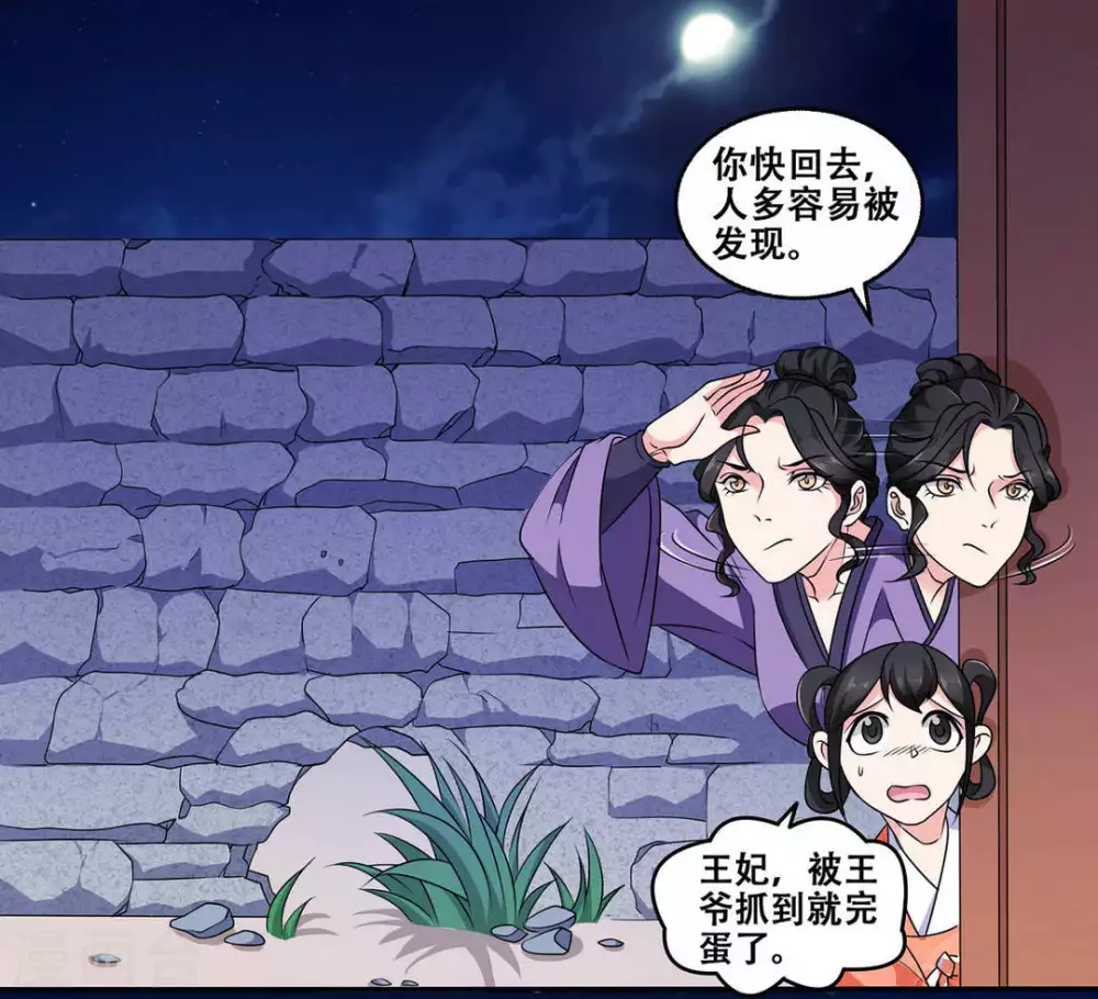第8话8
