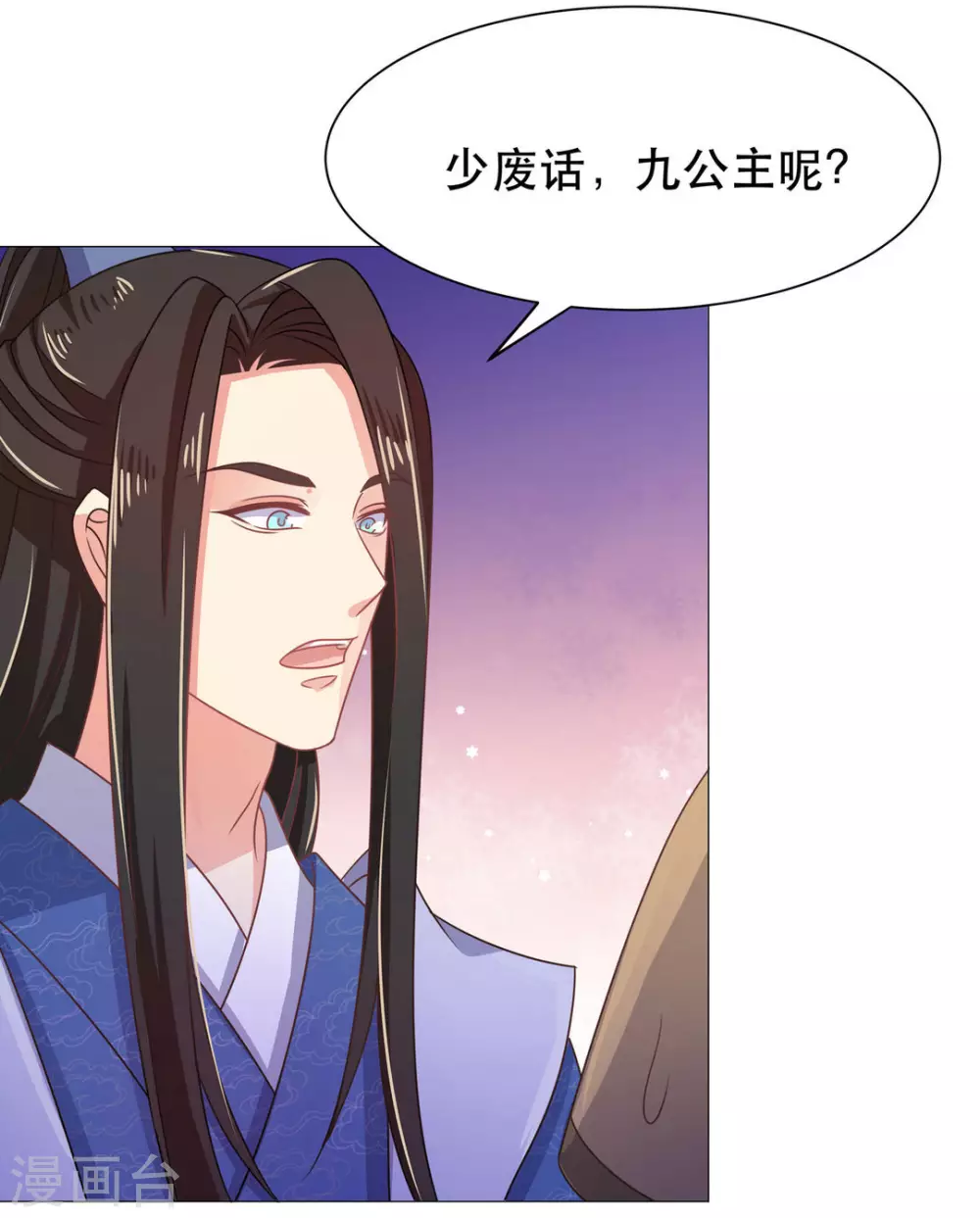 第43话15