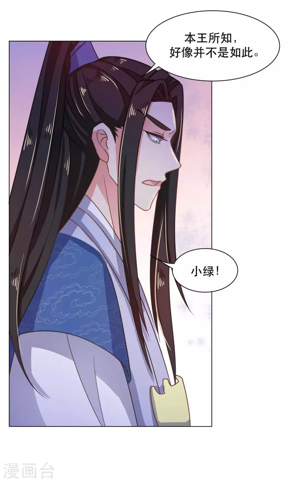 第31话10