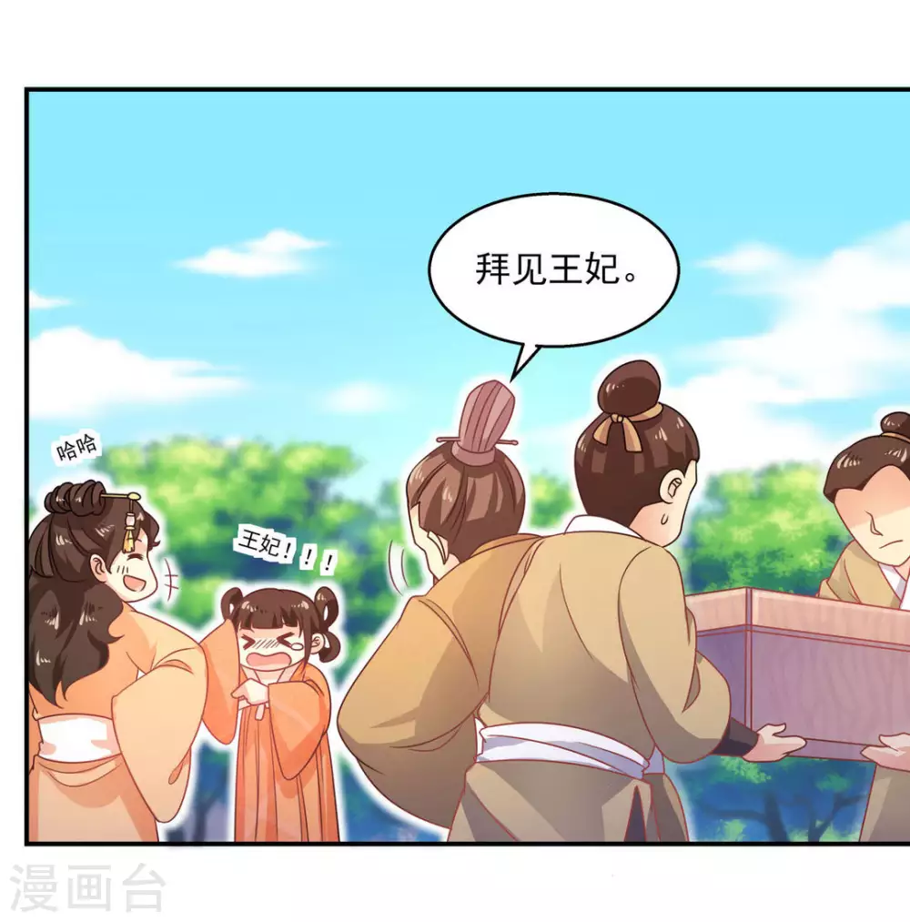 第24话15