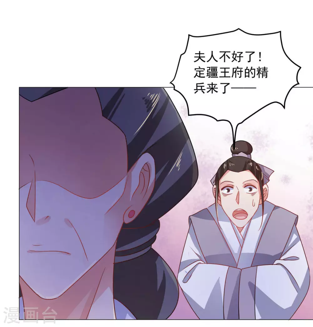 第30话15