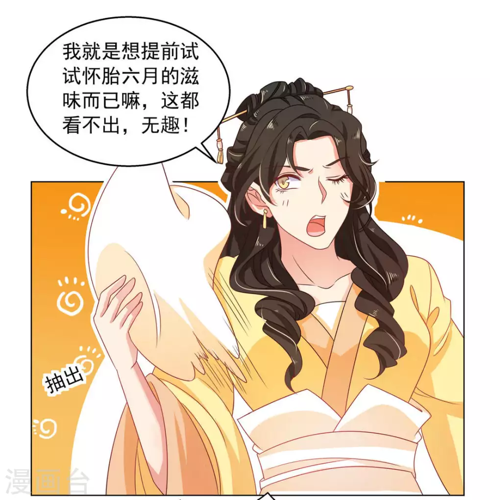 第13话19
