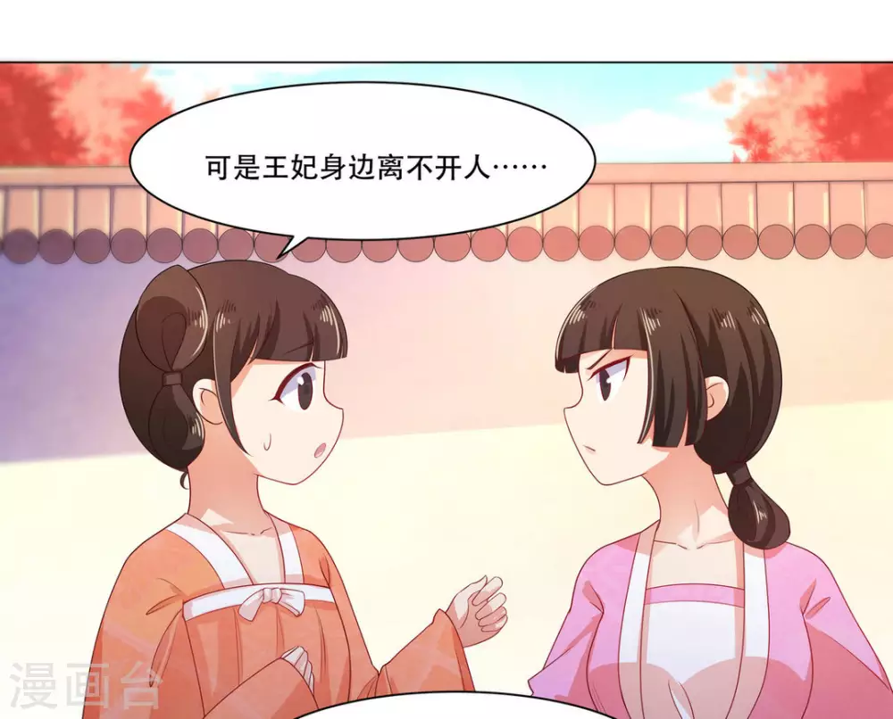 第26话3