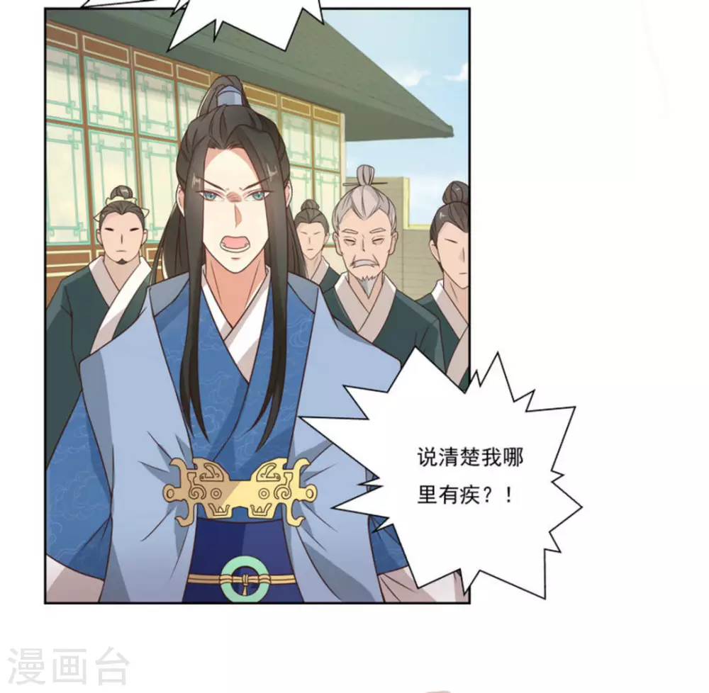 第2话21