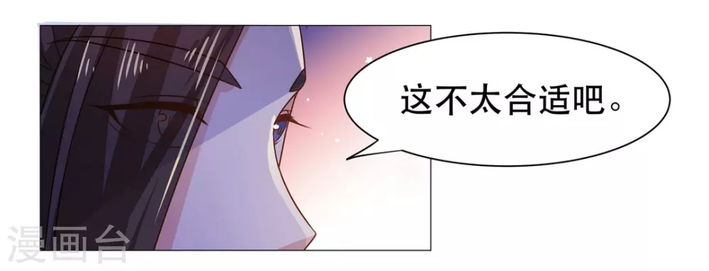 第37话17