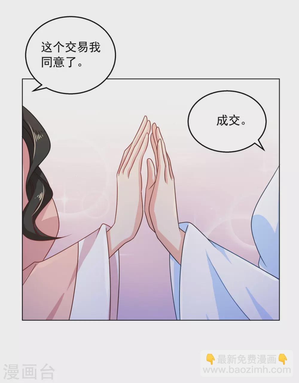 第34话31