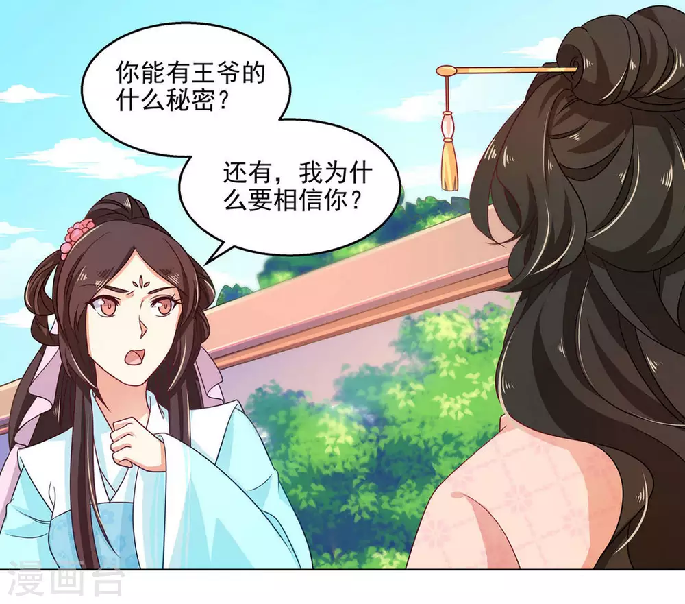 第15话17