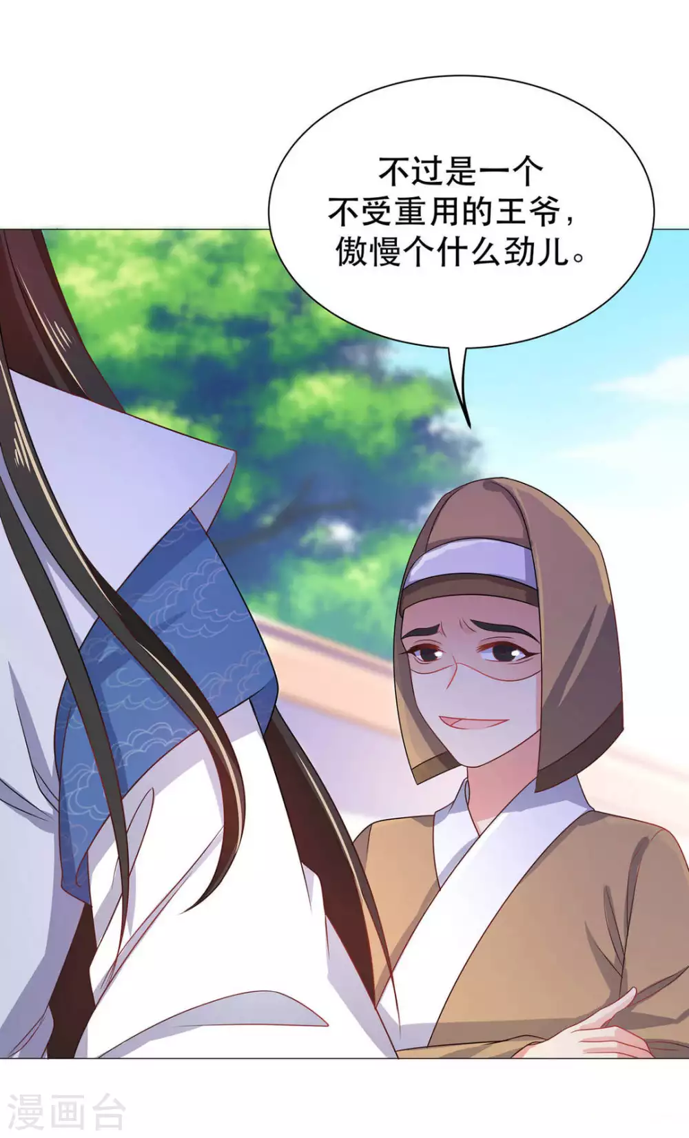 第43话18