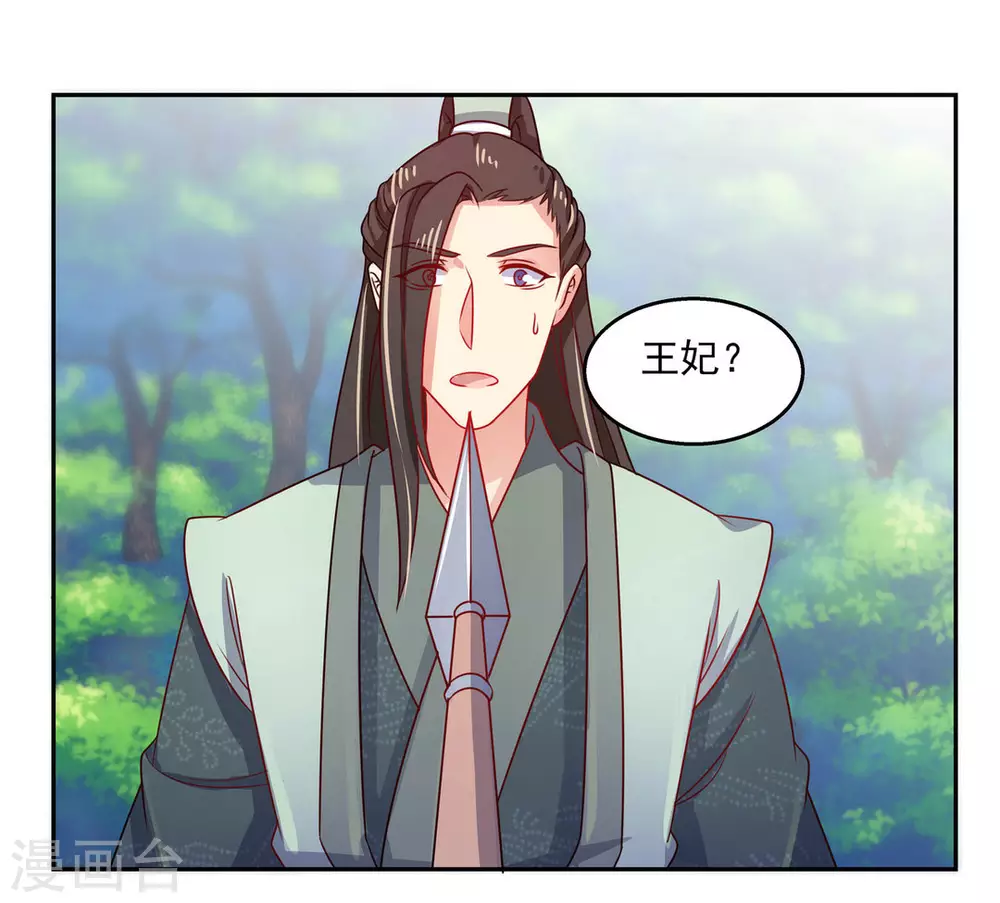 第44话8