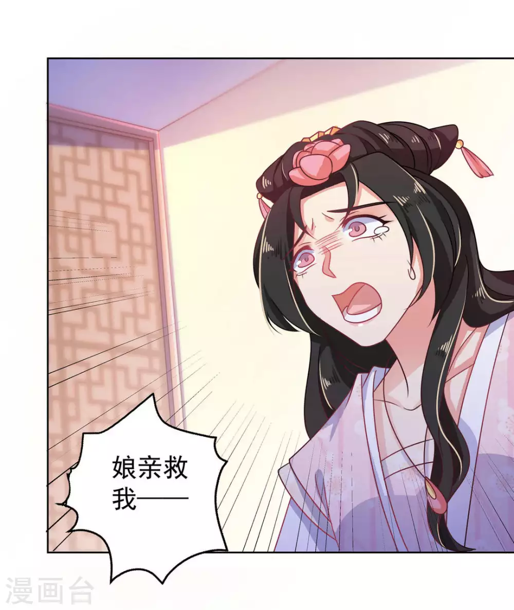 第30话1
