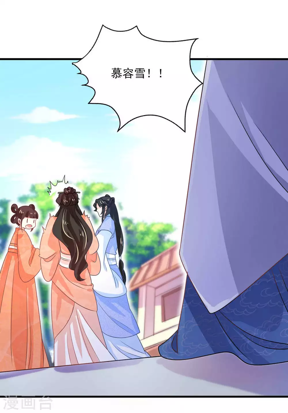 第36话17