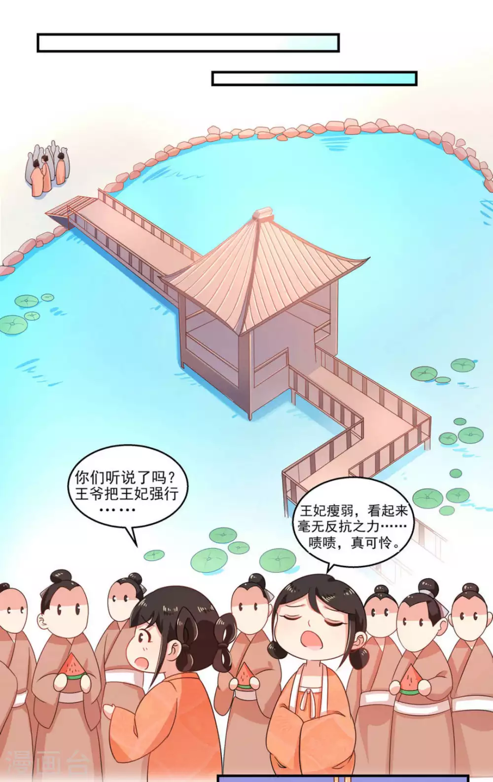第10话12