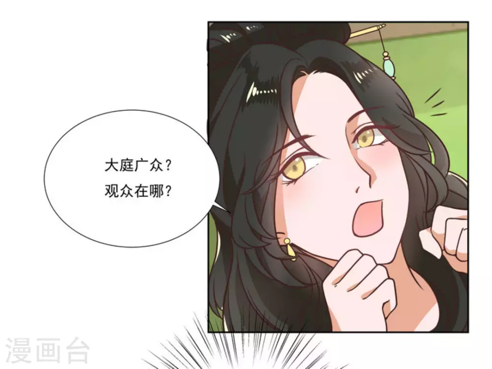 第2话12