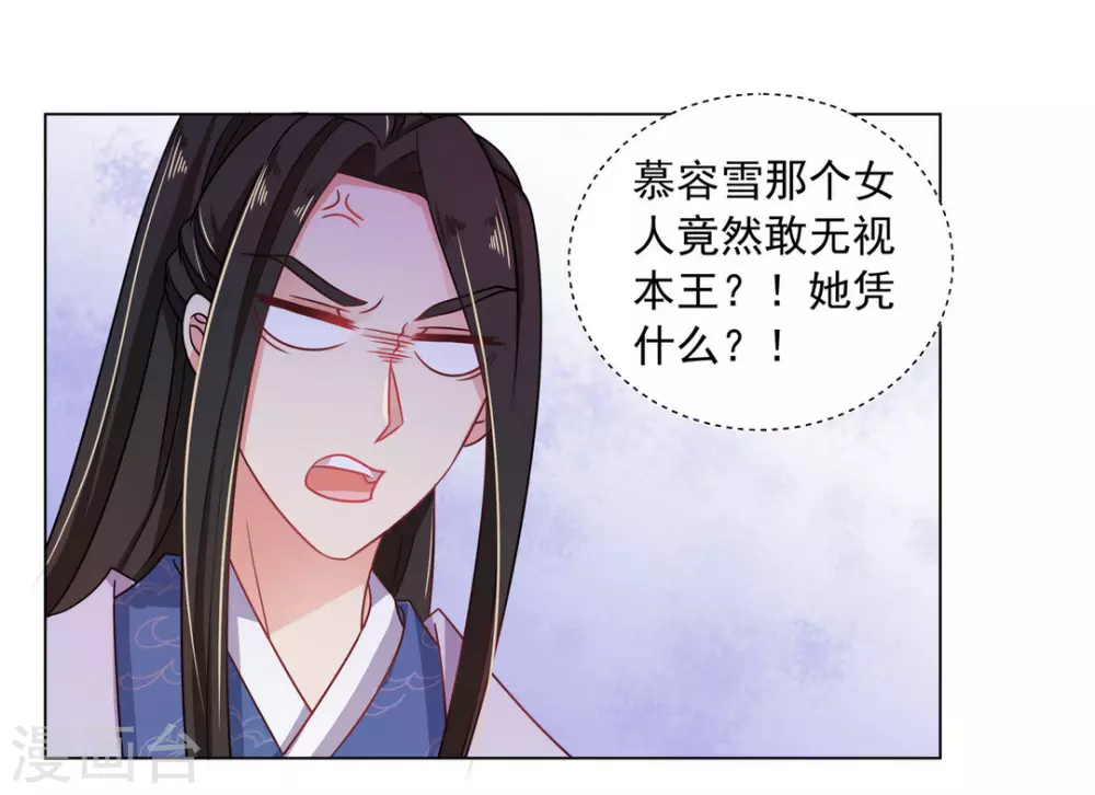 第21话1