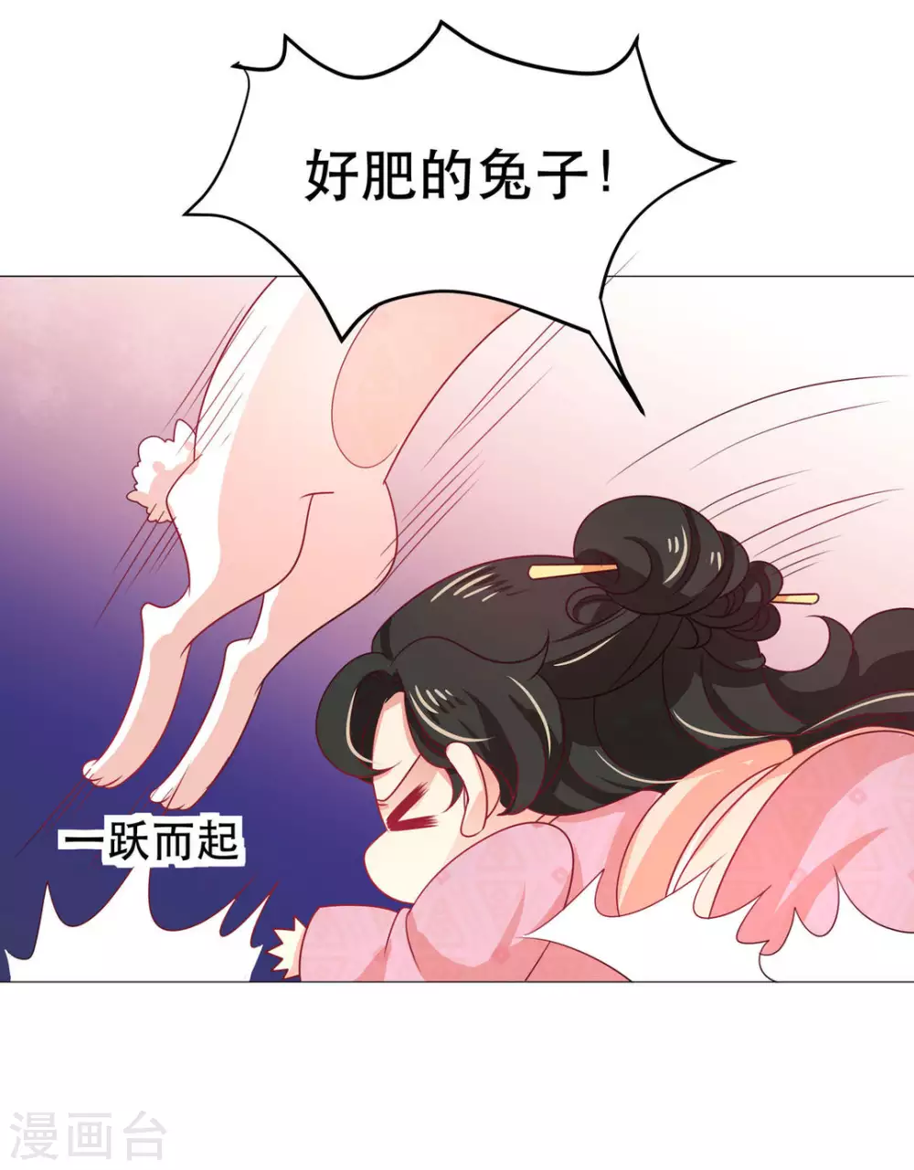 第43话24