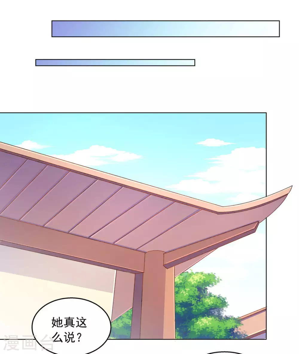 第20话2