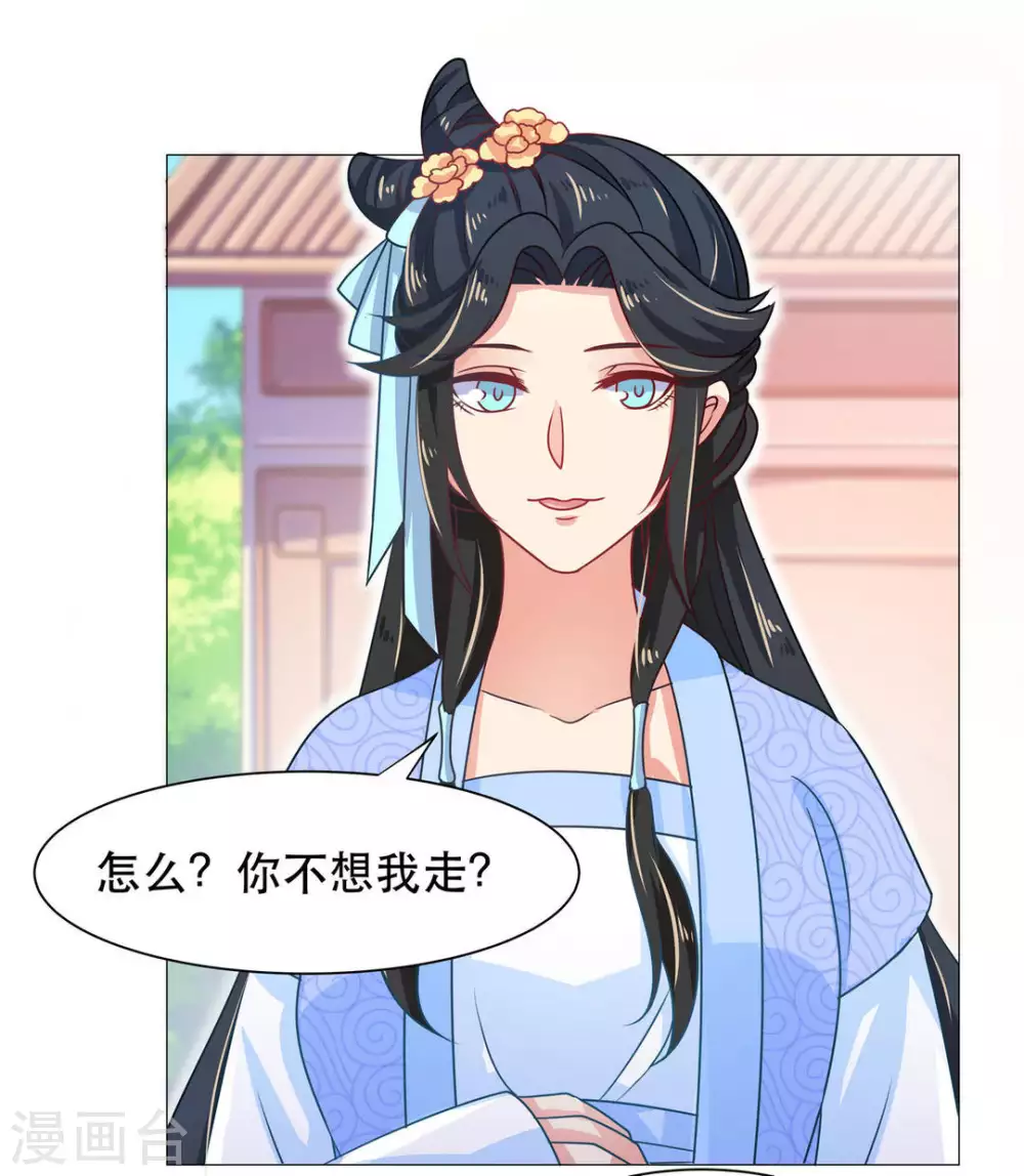 第35话17