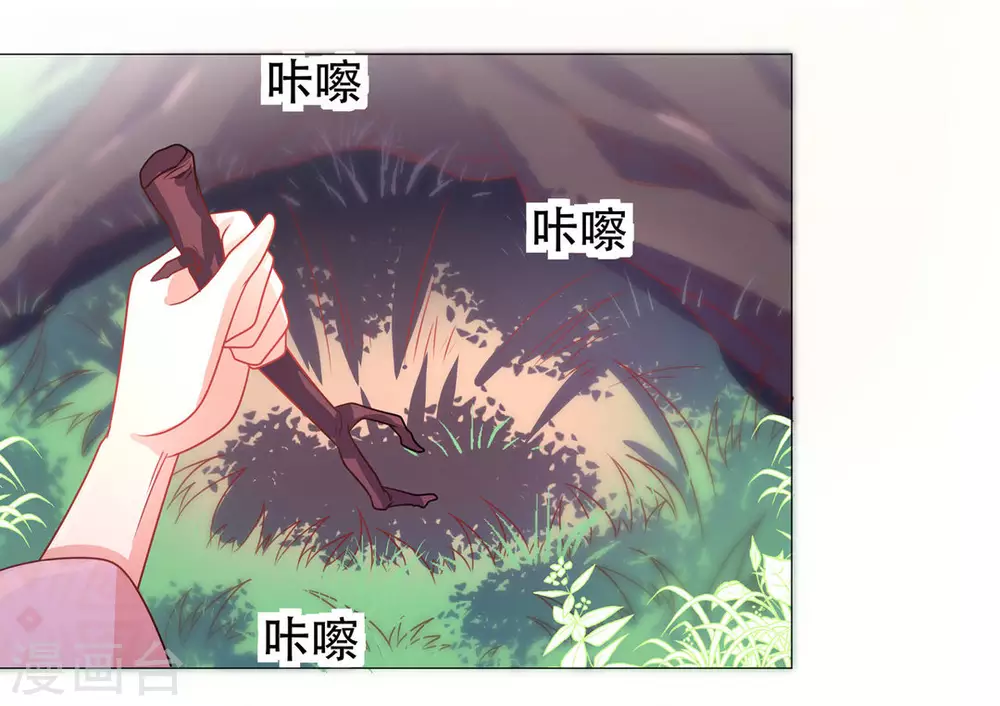 第43话20