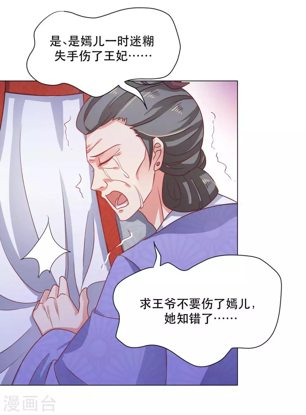 第31话23