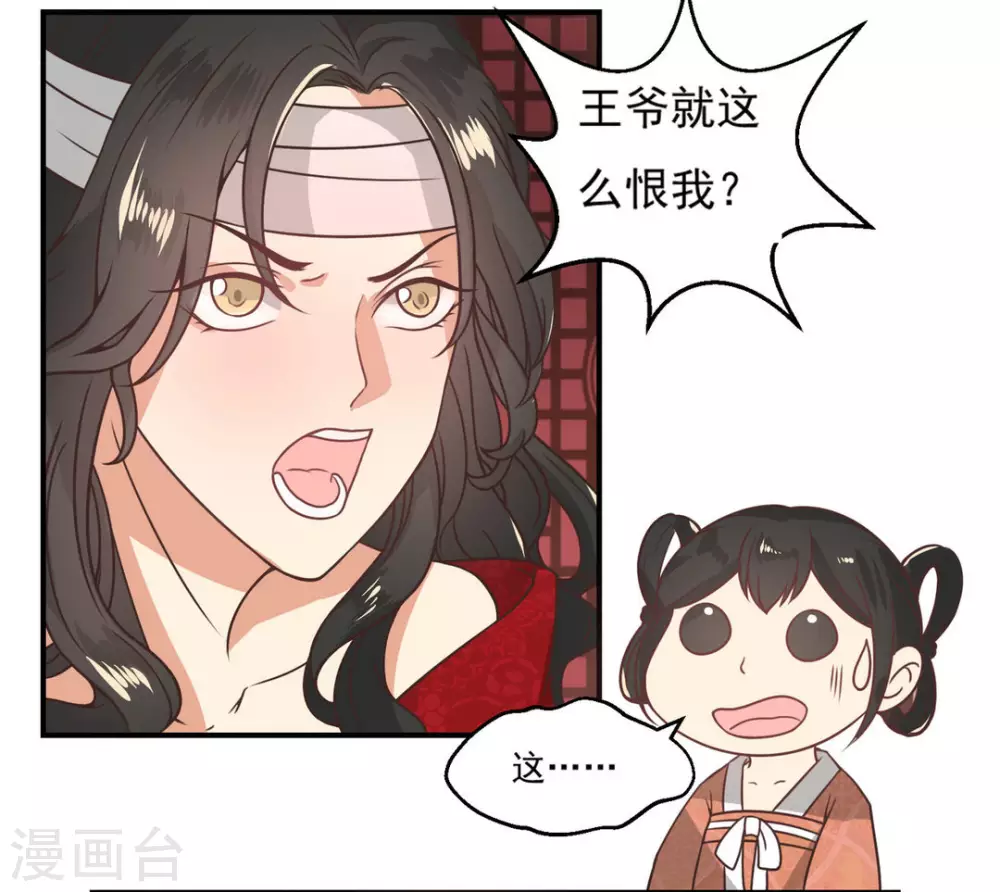 第3话13