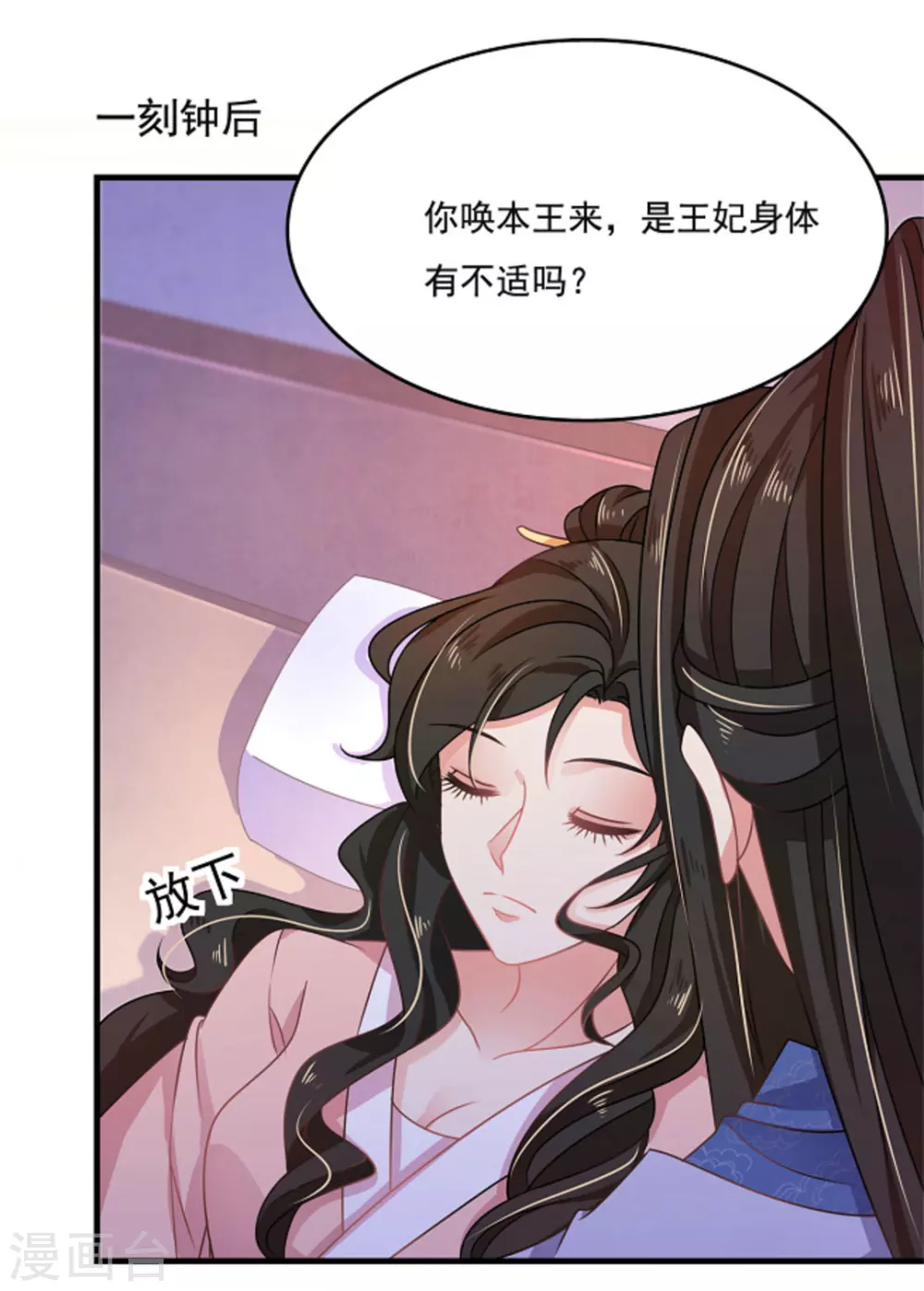 第48话6