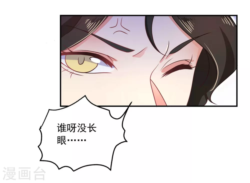 第24话3