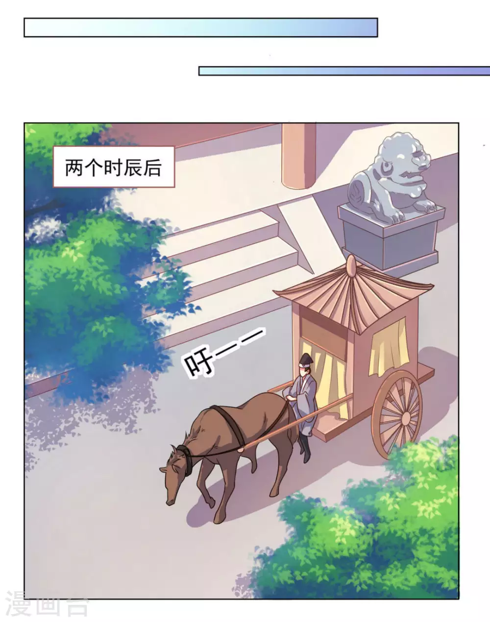 第15话7