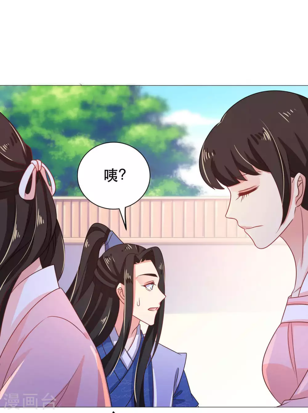 第43话13