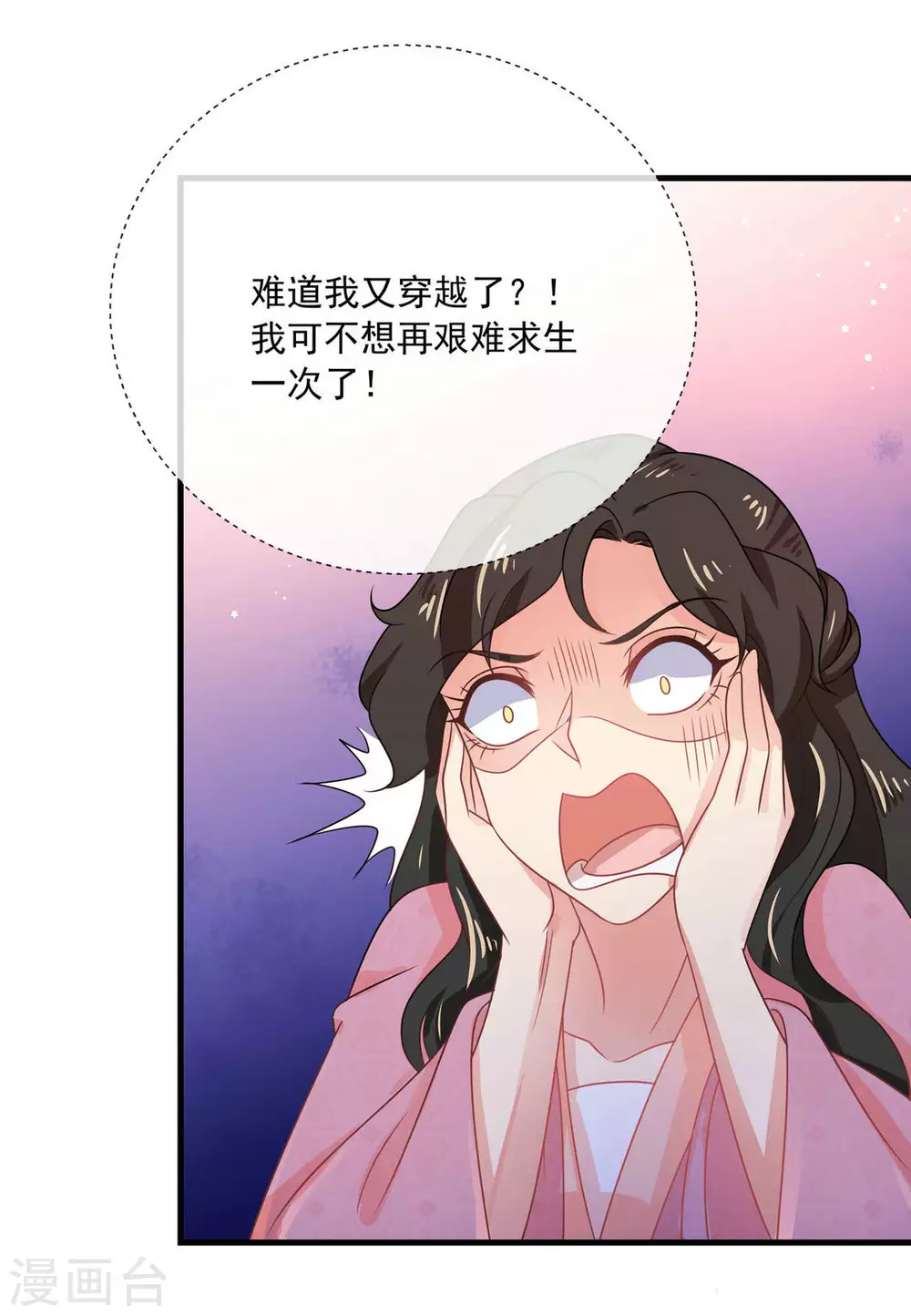 第41话2