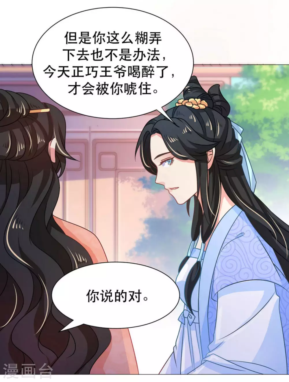 第37话26
