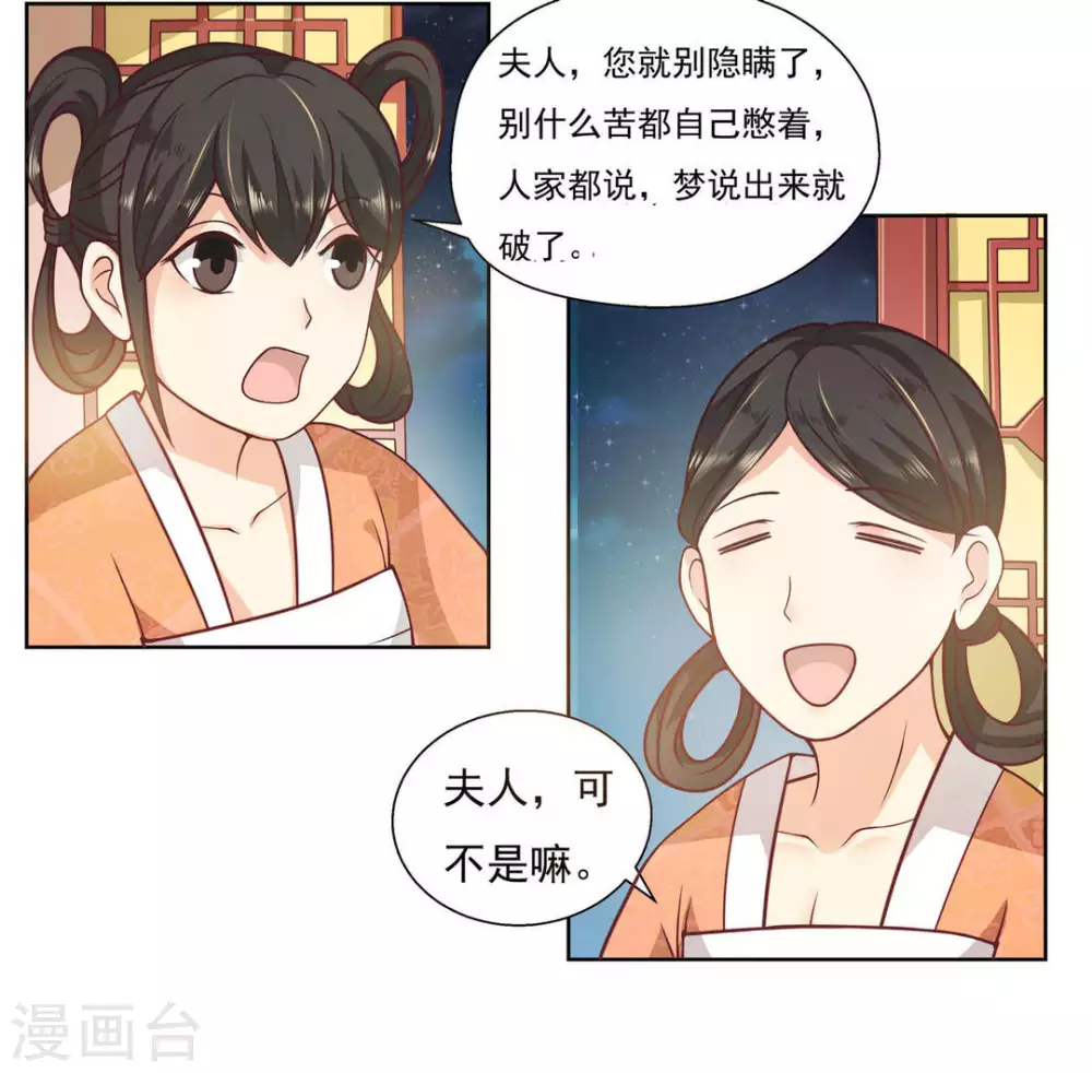 第4话20