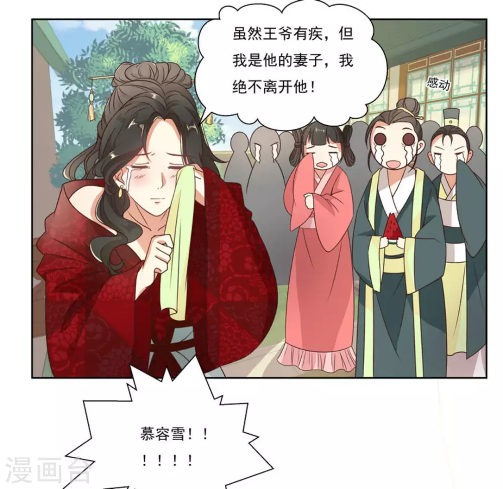 第2话20