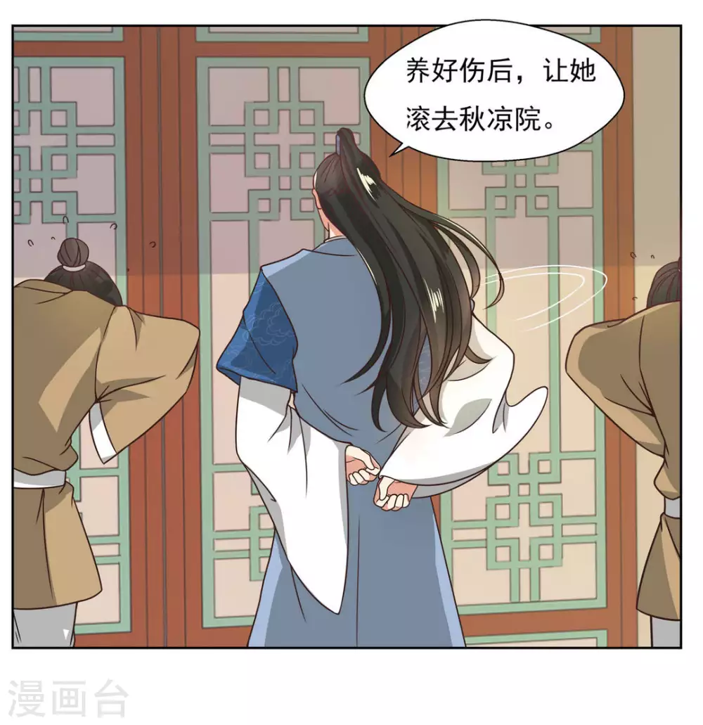 第3话4