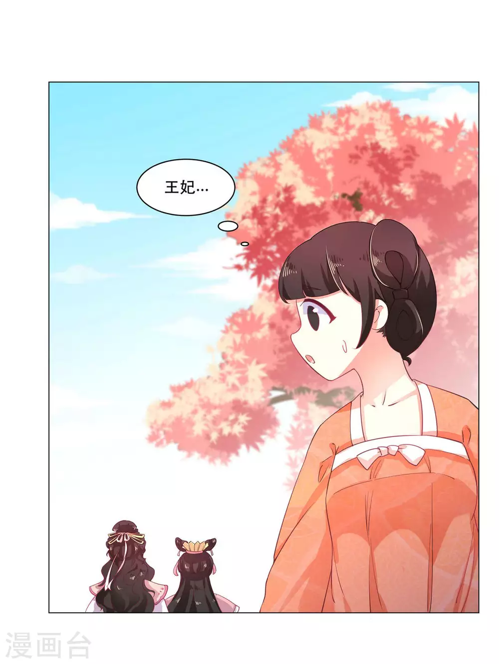 第26话6