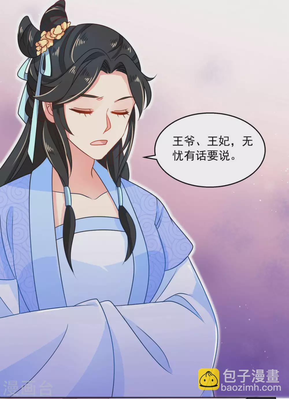 第32话14