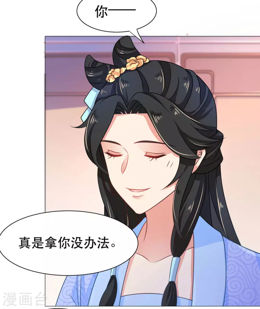 第35话21