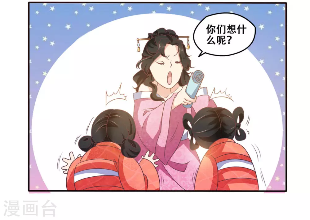 第8话25