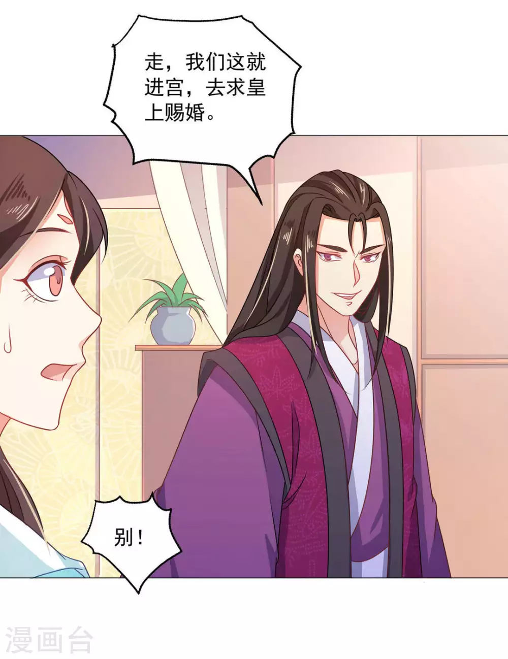 第23话20