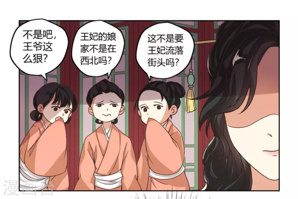 第1话34
