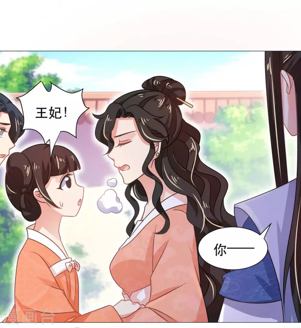 第37话4