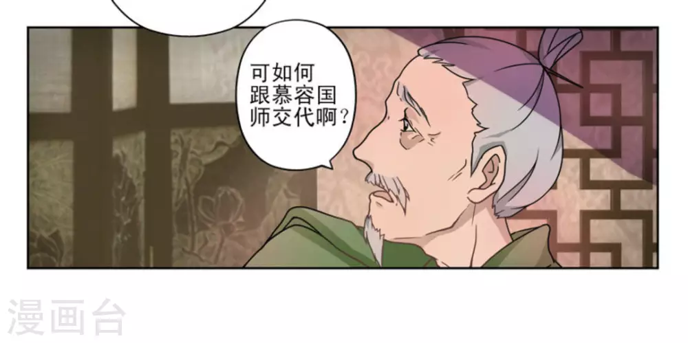 第1话32