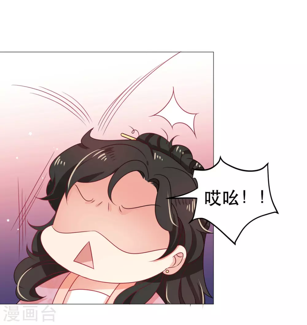 第43话25