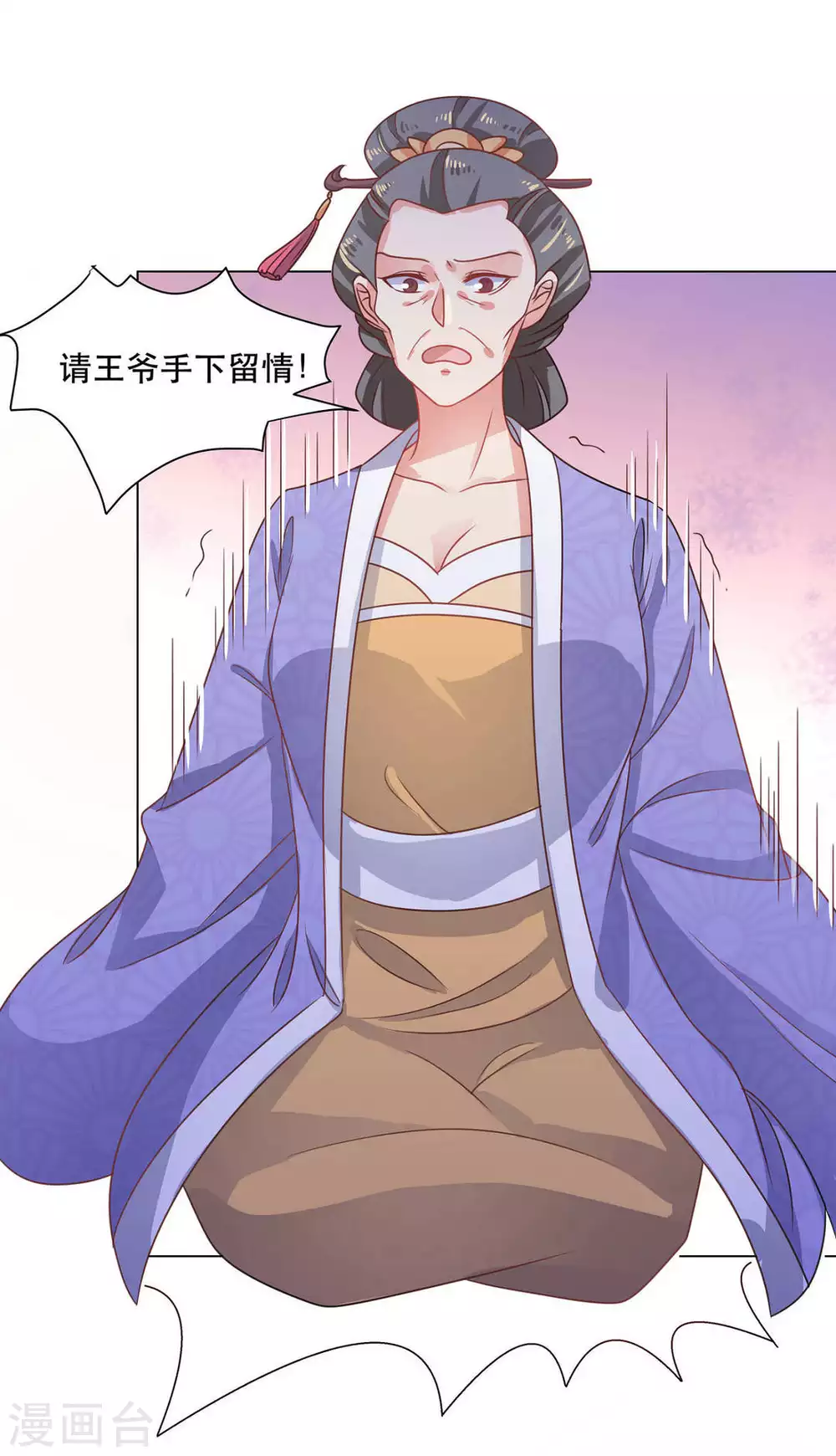 第31话20